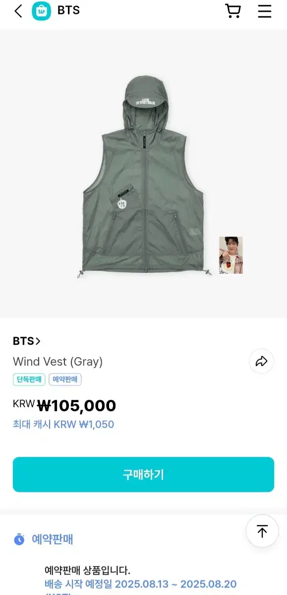 アイドル BTS HOPE ON THE STAGE FINAL WIND VEST BTS j-hope HOPE ON